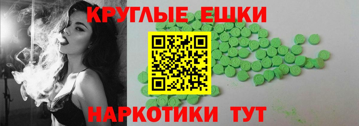 ЭКСТАЗИ  купить закладку  Вход с VPN  Ecstasy Дубай  Липецк  ЭКСТАЗИ louis Vuitton 