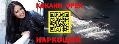 спиды Канаш