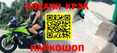 спиды Канаш