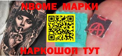 спиды Канаш