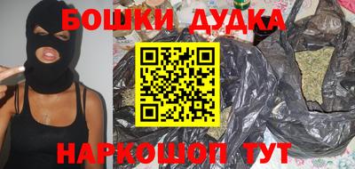 спиды Канаш