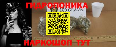 гидропоника Кандалакша