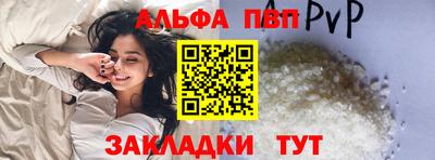соль ск Камышлов