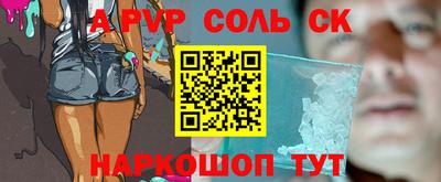 гидропоника Кандалакша