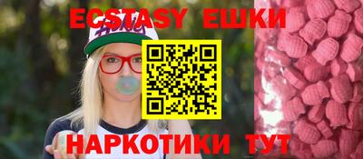 спиды Канаш