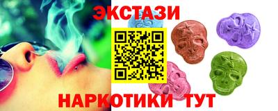 соль ск Камышлов