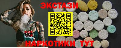 соль ск Камышлов