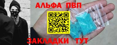 спиды Канаш