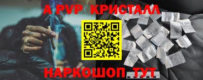 соль ск Камышлов