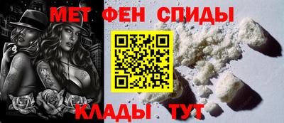 спиды Канаш