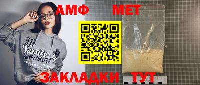 спиды Канаш