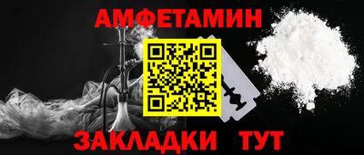 соль ск Камышлов