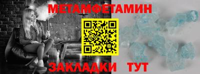 гидропоника Кандалакша