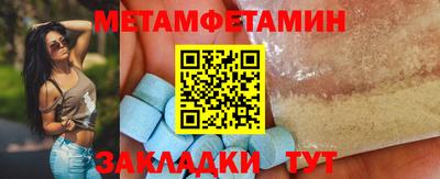спиды Канаш