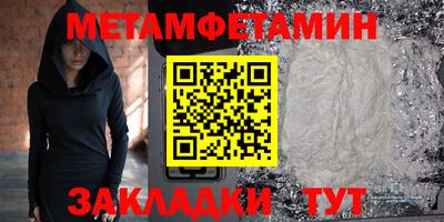 спиды Канаш