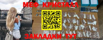 соль ск Камышлов