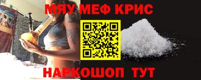 соль ск Камышлов
