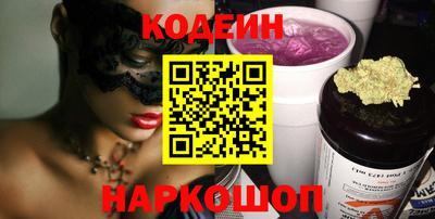 соль ск Камышлов