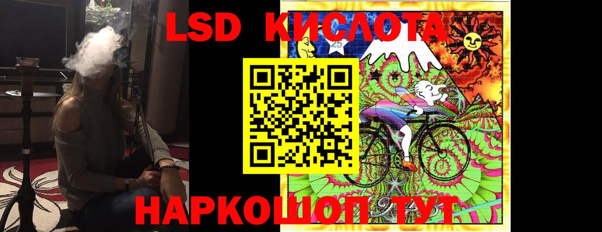 Лсд 25 экстази кислота  Вход с VPN  Липецк  LSD-25 экстази кислота 