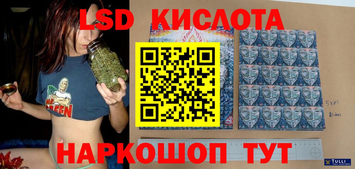 Липецк  Марки N-bome 1,8мг  Вход с VPN 