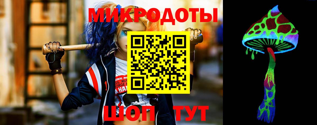 Галлюциногенные грибы GOLDEN TEACHER  наркотики  Липецк  Вход с VPN 