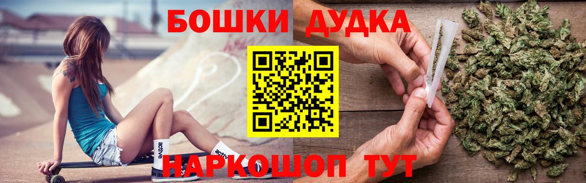 Липецк  Шишки марихуана гибрид  Канабис конопля  Вход с VPN 